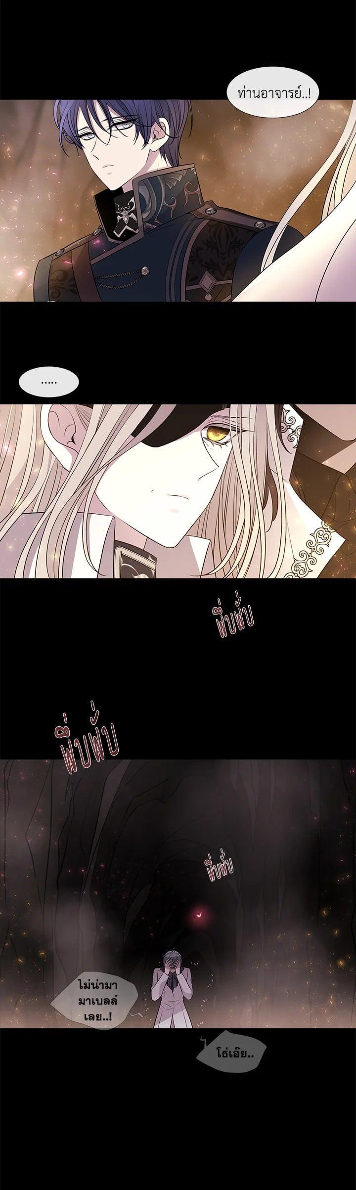 Manga-lc-com อ่านมังงะ อ่านการ์ตูน ออนไลน์ ฟรี Charlotte Has Five Disciples ตอนที่ 1 2 3 4 5 6 7 8 9 10 11 12 13 14 ฟรี ไม่มีโฆษณา Manga-lc - อ่าน มังงะ อ่าน การ์ตูน ออนไลน์ อ่านมังงะ ฟรี