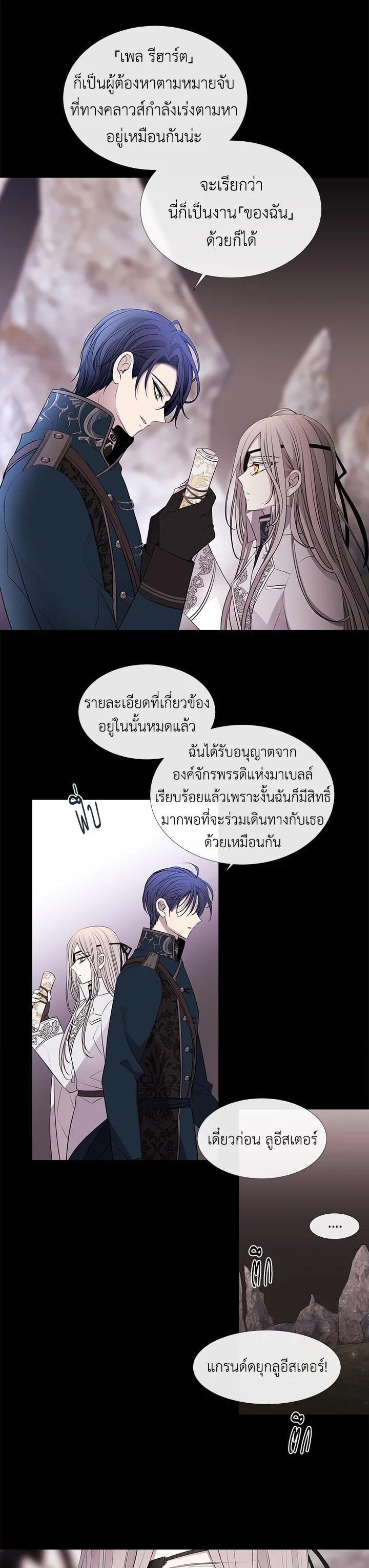 Manga-lc-com อ่านมังงะ อ่านการ์ตูน ออนไลน์ ฟรี Charlotte Has Five Disciples ตอนที่ 1 2 3 4 5 6 7 8 9 10 11 12 13 14 ฟรี ไม่มีโฆษณา Manga-lc - อ่าน มังงะ อ่าน การ์ตูน ออนไลน์ อ่านมังงะ ฟรี
