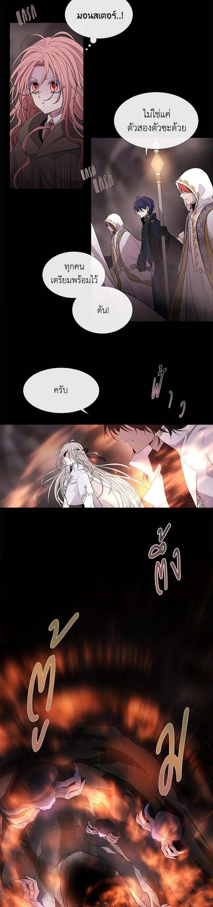 Manga-lc-com อ่านมังงะ อ่านการ์ตูน ออนไลน์ ฟรี Charlotte Has Five Disciples ตอนที่ 1 2 3 4 5 6 7 8 9 10 11 12 13 14 ฟรี ไม่มีโฆษณา Manga-lc - อ่าน มังงะ อ่าน การ์ตูน ออนไลน์ อ่านมังงะ ฟรี