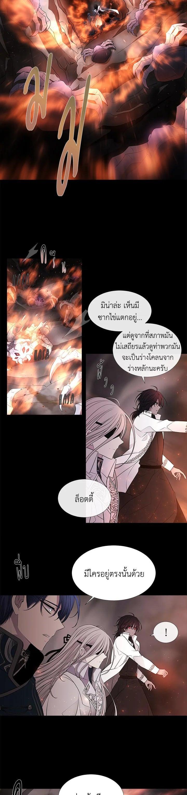 Manga-lc-com อ่านมังงะ อ่านการ์ตูน ออนไลน์ ฟรี Charlotte Has Five Disciples ตอนที่ 1 2 3 4 5 6 7 8 9 10 11 12 13 14 ฟรี ไม่มีโฆษณา Manga-lc - อ่าน มังงะ อ่าน การ์ตูน ออนไลน์ อ่านมังงะ ฟรี