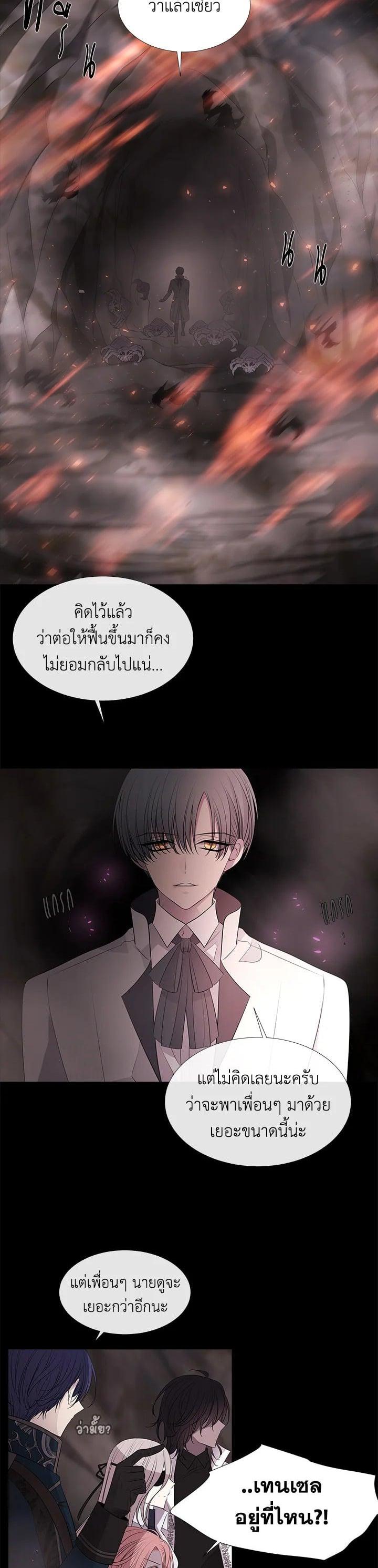 Manga-lc-com อ่านมังงะ อ่านการ์ตูน ออนไลน์ ฟรี Charlotte Has Five Disciples ตอนที่ 1 2 3 4 5 6 7 8 9 10 11 12 13 14 ฟรี ไม่มีโฆษณา Manga-lc - อ่าน มังงะ อ่าน การ์ตูน ออนไลน์ อ่านมังงะ ฟรี