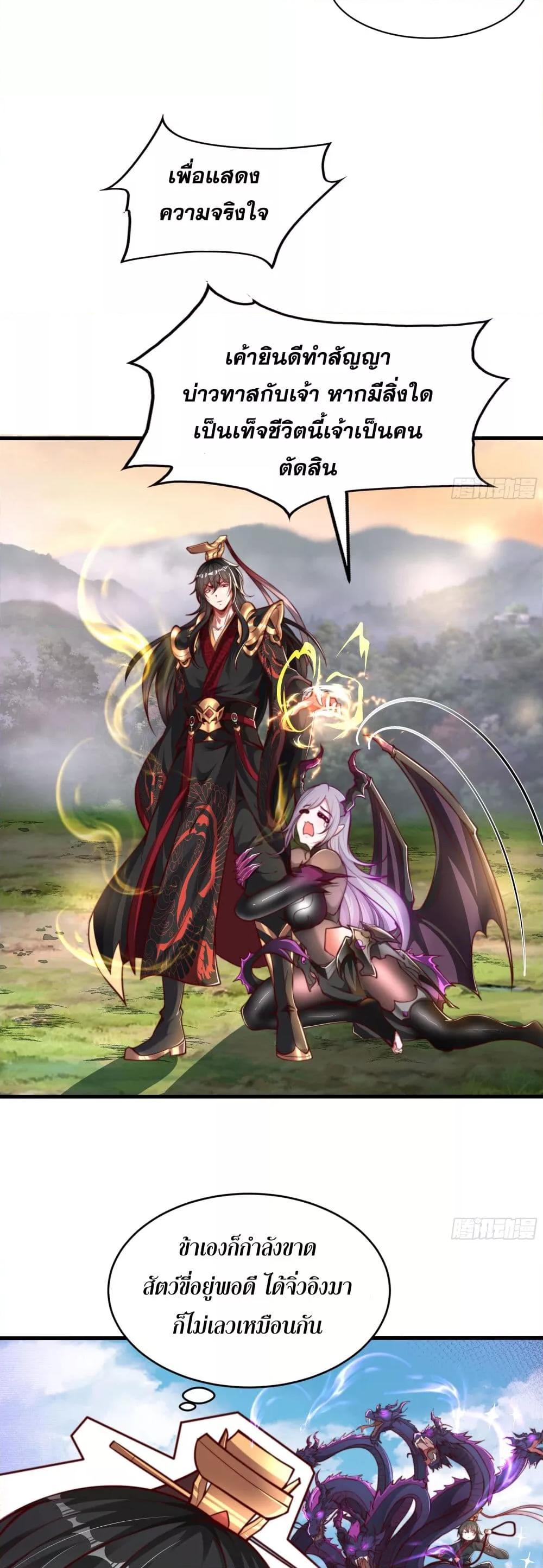 Manga-lc-com อ่านมังงะ อ่านการ์ตูน ออนไลน์ ฟรี เซียนจักรพรรดิฉ ตอนที่ 1 2 3 4 5 6 7 8 9 10 11 12 13 14 ฟรี ไม่มีโฆษณา Manga-lc - อ่าน มังงะ อ่าน การ์ตูน ออนไลน์ อ่านมังงะ ฟรี