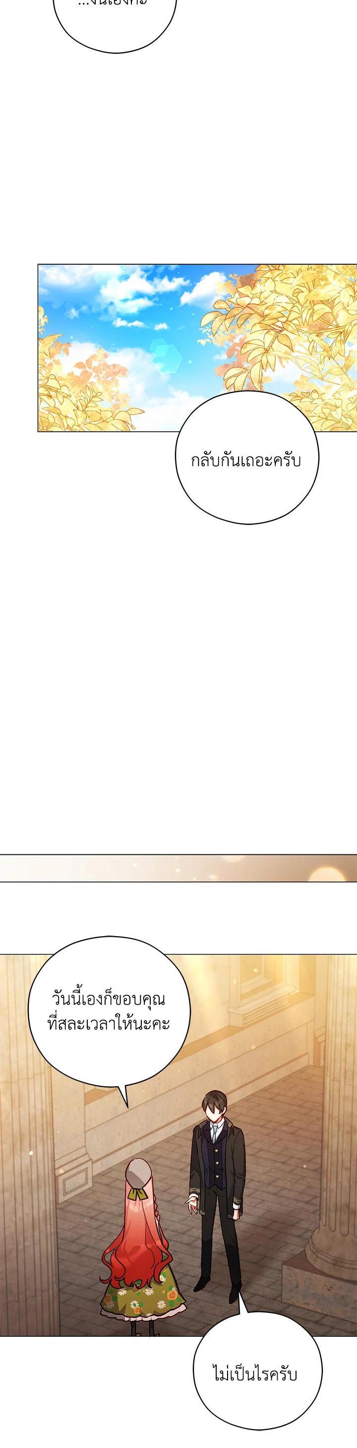 Manga-lc-com อ่านมังงะ อ่านการ์ตูน ออนไลน์ ฟรี Untouchable Lady ตอนที่ 1 2 3 4 5 6 7 8 9 10 11 12 13 14 ฟรี ไม่มีโฆษณา Manga-lc - อ่าน มังงะ อ่าน การ์ตูน ออนไลน์ อ่านมังงะ ฟรี