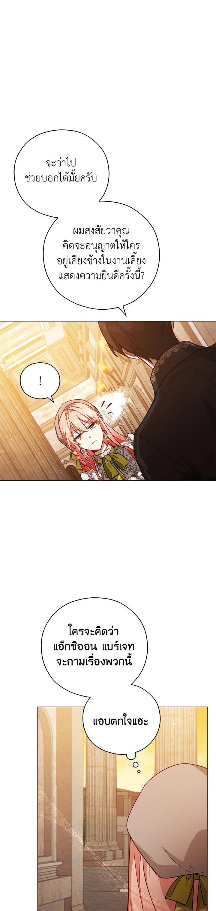 Manga-lc-com อ่านมังงะ อ่านการ์ตูน ออนไลน์ ฟรี Untouchable Lady ตอนที่ 1 2 3 4 5 6 7 8 9 10 11 12 13 14 ฟรี ไม่มีโฆษณา Manga-lc - อ่าน มังงะ อ่าน การ์ตูน ออนไลน์ อ่านมังงะ ฟรี