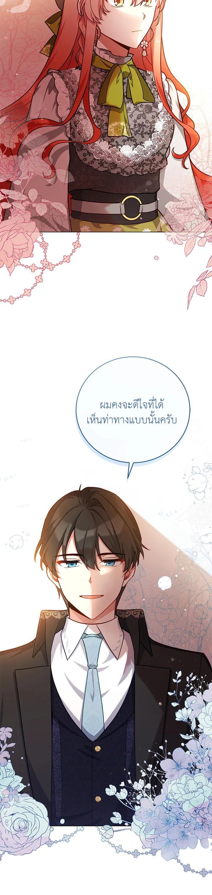 Manga-lc-com อ่านมังงะ อ่านการ์ตูน ออนไลน์ ฟรี Untouchable Lady ตอนที่ 1 2 3 4 5 6 7 8 9 10 11 12 13 14 ฟรี ไม่มีโฆษณา Manga-lc - อ่าน มังงะ อ่าน การ์ตูน ออนไลน์ อ่านมังงะ ฟรี