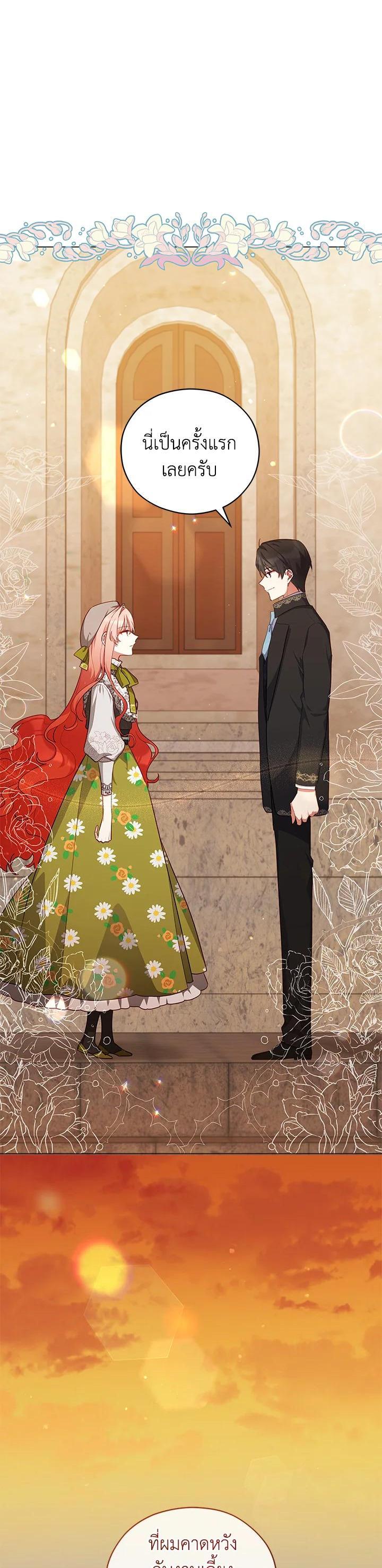 Manga-lc-com อ่านมังงะ อ่านการ์ตูน ออนไลน์ ฟรี Untouchable Lady ตอนที่ 1 2 3 4 5 6 7 8 9 10 11 12 13 14 ฟรี ไม่มีโฆษณา Manga-lc - อ่าน มังงะ อ่าน การ์ตูน ออนไลน์ อ่านมังงะ ฟรี