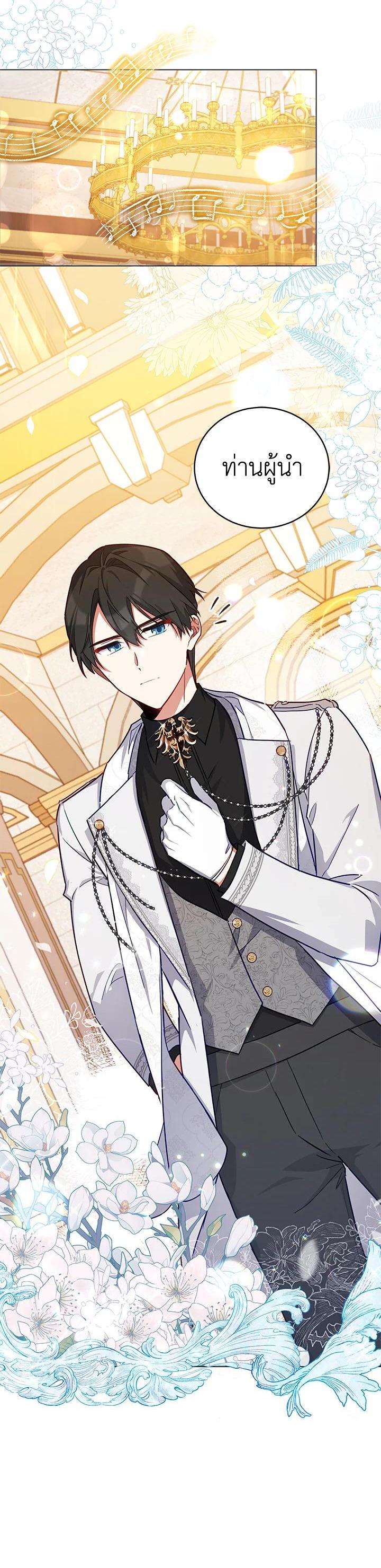 Manga-lc-com อ่านมังงะ อ่านการ์ตูน ออนไลน์ ฟรี Untouchable Lady ตอนที่ 1 2 3 4 5 6 7 8 9 10 11 12 13 14 ฟรี ไม่มีโฆษณา Manga-lc - อ่าน มังงะ อ่าน การ์ตูน ออนไลน์ อ่านมังงะ ฟรี