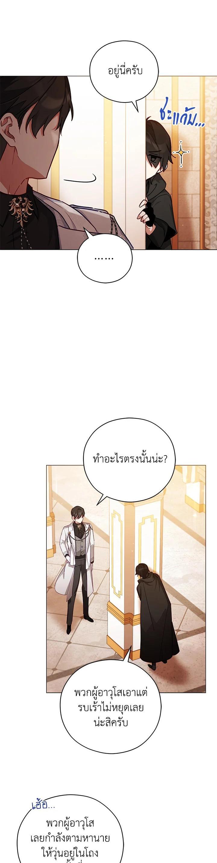 Manga-lc-com อ่านมังงะ อ่านการ์ตูน ออนไลน์ ฟรี Untouchable Lady ตอนที่ 1 2 3 4 5 6 7 8 9 10 11 12 13 14 ฟรี ไม่มีโฆษณา Manga-lc - อ่าน มังงะ อ่าน การ์ตูน ออนไลน์ อ่านมังงะ ฟรี