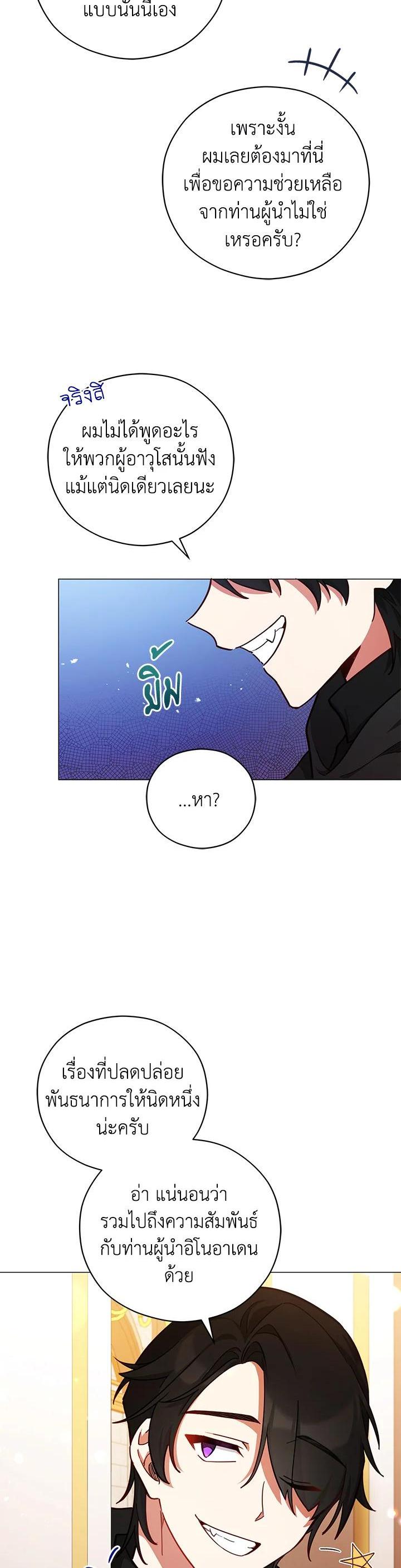 Manga-lc-com อ่านมังงะ อ่านการ์ตูน ออนไลน์ ฟรี Untouchable Lady ตอนที่ 1 2 3 4 5 6 7 8 9 10 11 12 13 14 ฟรี ไม่มีโฆษณา Manga-lc - อ่าน มังงะ อ่าน การ์ตูน ออนไลน์ อ่านมังงะ ฟรี