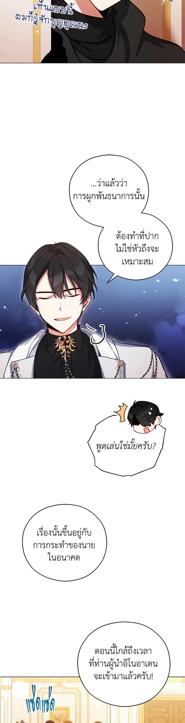 Manga-lc-com อ่านมังงะ อ่านการ์ตูน ออนไลน์ ฟรี Untouchable Lady ตอนที่ 1 2 3 4 5 6 7 8 9 10 11 12 13 14 ฟรี ไม่มีโฆษณา Manga-lc - อ่าน มังงะ อ่าน การ์ตูน ออนไลน์ อ่านมังงะ ฟรี