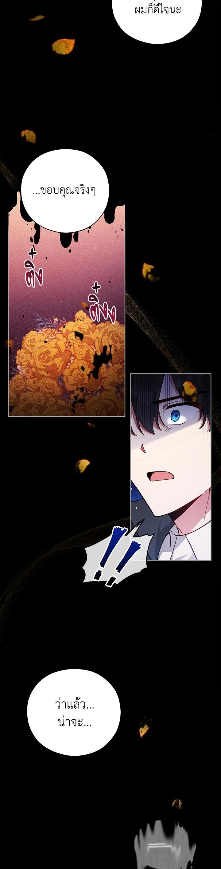 Manga-lc-com อ่านมังงะ อ่านการ์ตูน ออนไลน์ ฟรี Untouchable Lady ตอนที่ 1 2 3 4 5 6 7 8 9 10 11 12 13 14 ฟรี ไม่มีโฆษณา Manga-lc - อ่าน มังงะ อ่าน การ์ตูน ออนไลน์ อ่านมังงะ ฟรี