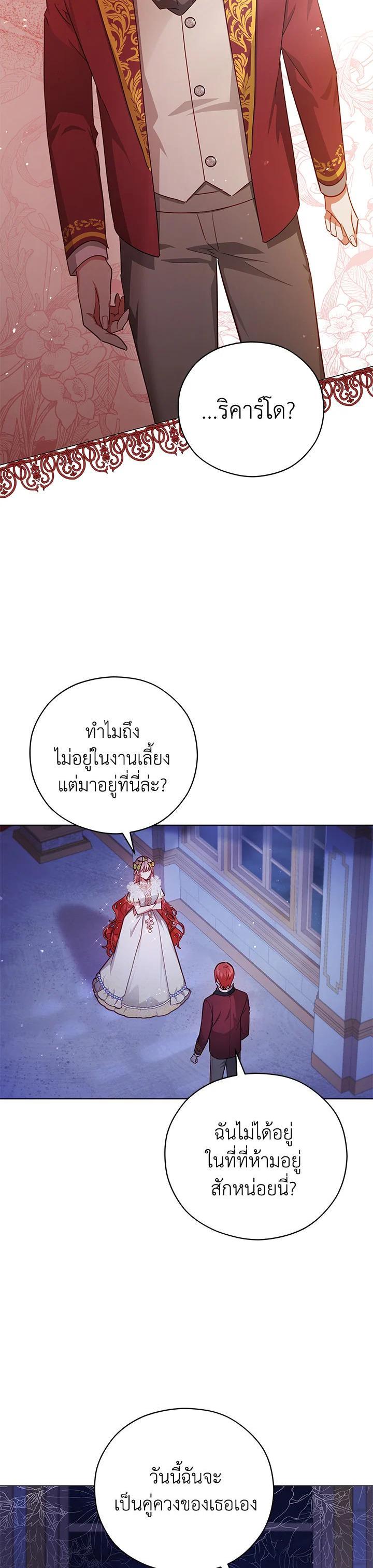 Manga-lc-com อ่านมังงะ อ่านการ์ตูน ออนไลน์ ฟรี Untouchable Lady ตอนที่ 1 2 3 4 5 6 7 8 9 10 11 12 13 14 ฟรี ไม่มีโฆษณา Manga-lc - อ่าน มังงะ อ่าน การ์ตูน ออนไลน์ อ่านมังงะ ฟรี