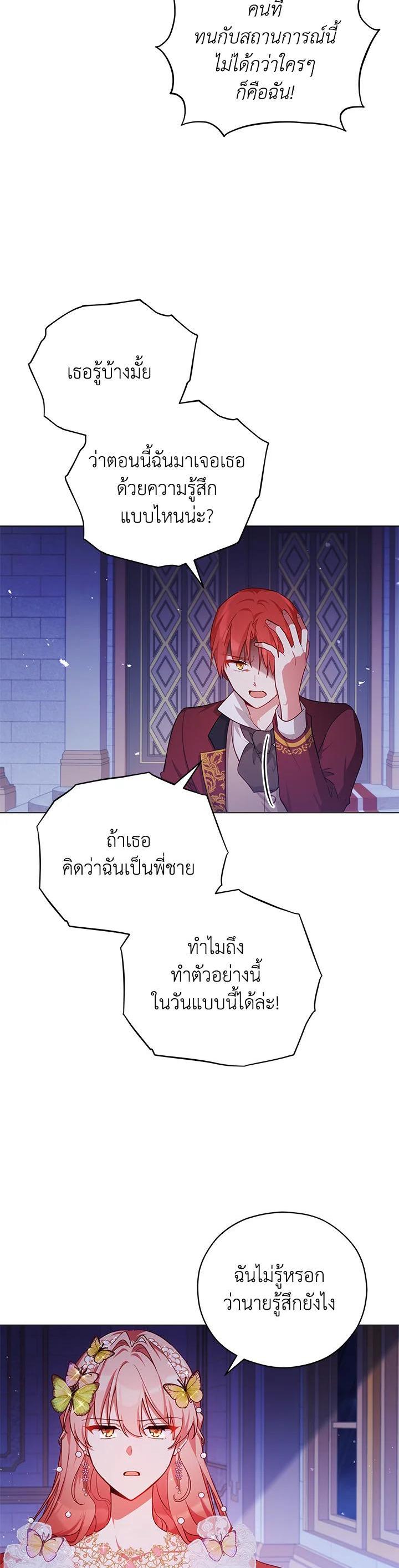Manga-lc-com อ่านมังงะ อ่านการ์ตูน ออนไลน์ ฟรี Untouchable Lady ตอนที่ 1 2 3 4 5 6 7 8 9 10 11 12 13 14 ฟรี ไม่มีโฆษณา Manga-lc - อ่าน มังงะ อ่าน การ์ตูน ออนไลน์ อ่านมังงะ ฟรี