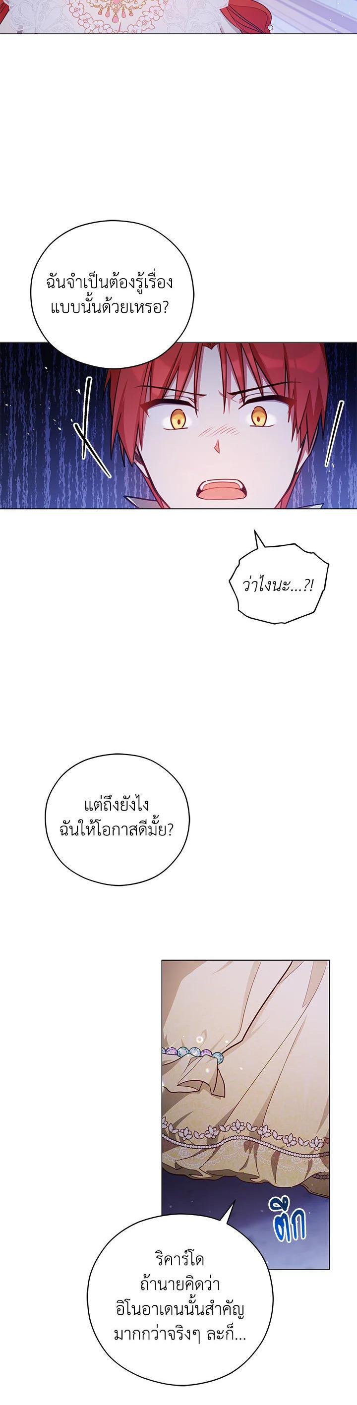 Manga-lc-com อ่านมังงะ อ่านการ์ตูน ออนไลน์ ฟรี Untouchable Lady ตอนที่ 1 2 3 4 5 6 7 8 9 10 11 12 13 14 ฟรี ไม่มีโฆษณา Manga-lc - อ่าน มังงะ อ่าน การ์ตูน ออนไลน์ อ่านมังงะ ฟรี