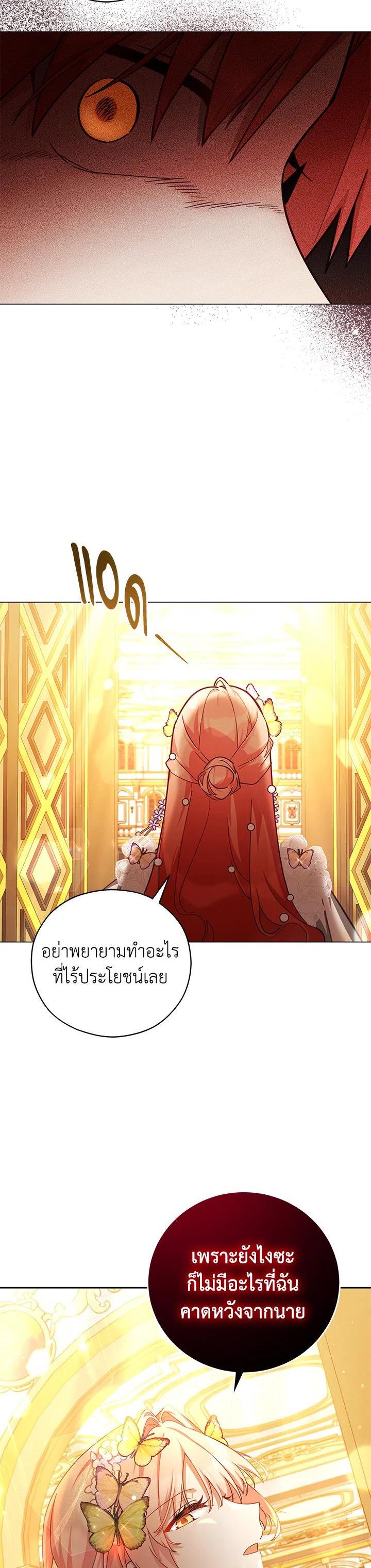 Manga-lc-com อ่านมังงะ อ่านการ์ตูน ออนไลน์ ฟรี Untouchable Lady ตอนที่ 1 2 3 4 5 6 7 8 9 10 11 12 13 14 ฟรี ไม่มีโฆษณา Manga-lc - อ่าน มังงะ อ่าน การ์ตูน ออนไลน์ อ่านมังงะ ฟรี