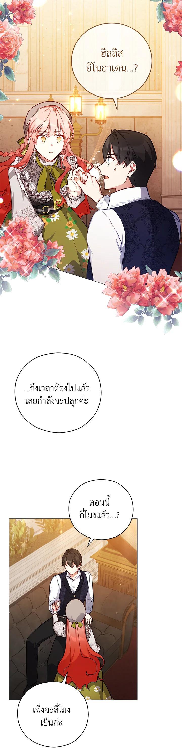 Manga-lc-com อ่านมังงะ อ่านการ์ตูน ออนไลน์ ฟรี Untouchable Lady ตอนที่ 1 2 3 4 5 6 7 8 9 10 11 12 13 14 ฟรี ไม่มีโฆษณา Manga-lc - อ่าน มังงะ อ่าน การ์ตูน ออนไลน์ อ่านมังงะ ฟรี