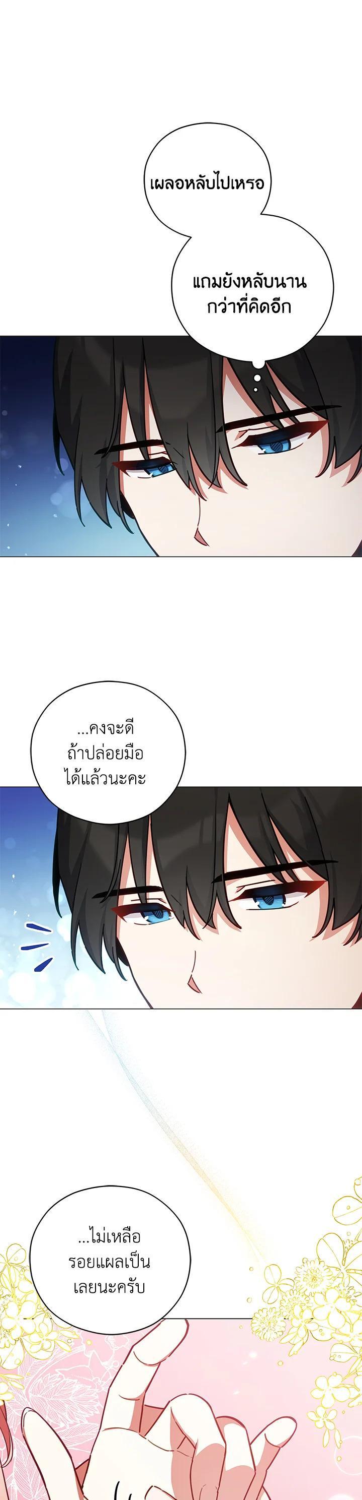 Manga-lc-com อ่านมังงะ อ่านการ์ตูน ออนไลน์ ฟรี Untouchable Lady ตอนที่ 1 2 3 4 5 6 7 8 9 10 11 12 13 14 ฟรี ไม่มีโฆษณา Manga-lc - อ่าน มังงะ อ่าน การ์ตูน ออนไลน์ อ่านมังงะ ฟรี