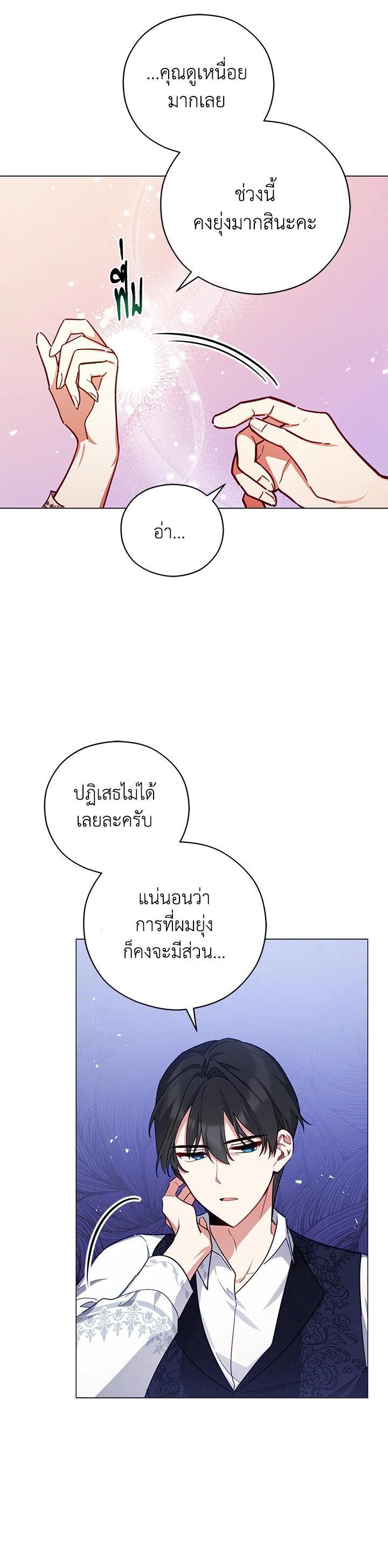 Manga-lc-com อ่านมังงะ อ่านการ์ตูน ออนไลน์ ฟรี Untouchable Lady ตอนที่ 1 2 3 4 5 6 7 8 9 10 11 12 13 14 ฟรี ไม่มีโฆษณา Manga-lc - อ่าน มังงะ อ่าน การ์ตูน ออนไลน์ อ่านมังงะ ฟรี
