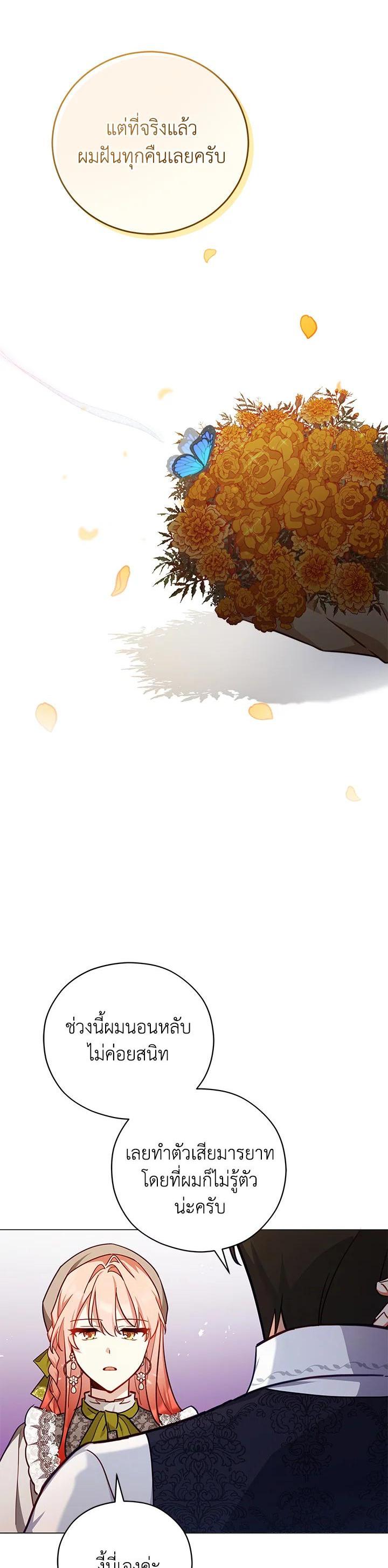 Manga-lc-com อ่านมังงะ อ่านการ์ตูน ออนไลน์ ฟรี Untouchable Lady ตอนที่ 1 2 3 4 5 6 7 8 9 10 11 12 13 14 ฟรี ไม่มีโฆษณา Manga-lc - อ่าน มังงะ อ่าน การ์ตูน ออนไลน์ อ่านมังงะ ฟรี