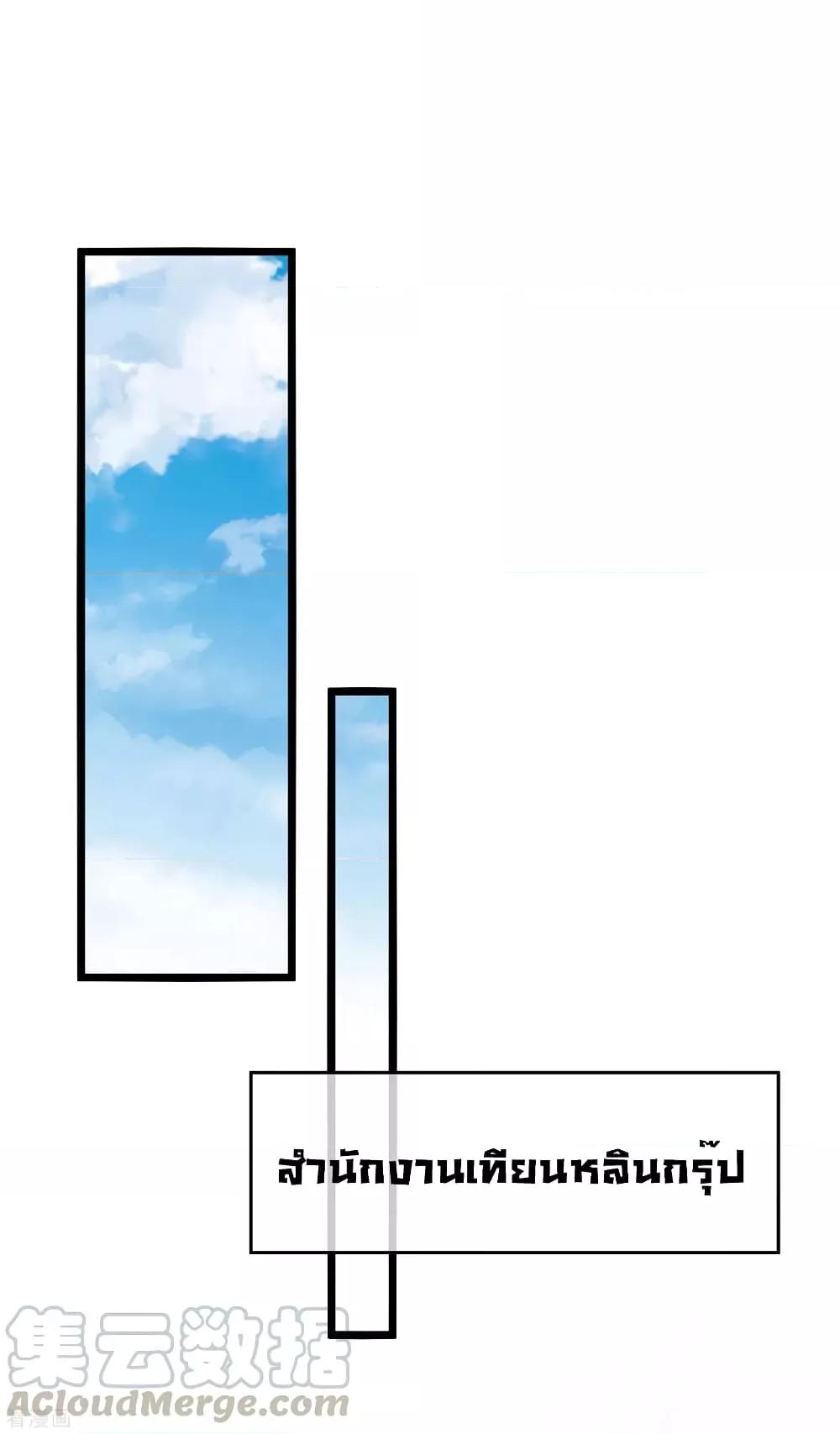 Manga-lc-com อ่านมังงะ อ่านการ์ตูน ออนไลน์ ฟรี I am The Richest in The World – ข้านี่แหละจะรวยที่สุดในโลก! ตอนที่ 1 2 3 4 5 6 7 8 9 10 11 12 13 14 ฟรี ไม่มีโฆษณา Manga-lc - อ่าน มังงะ อ่าน การ์ตูน ออนไลน์ อ่านมังงะ ฟรี