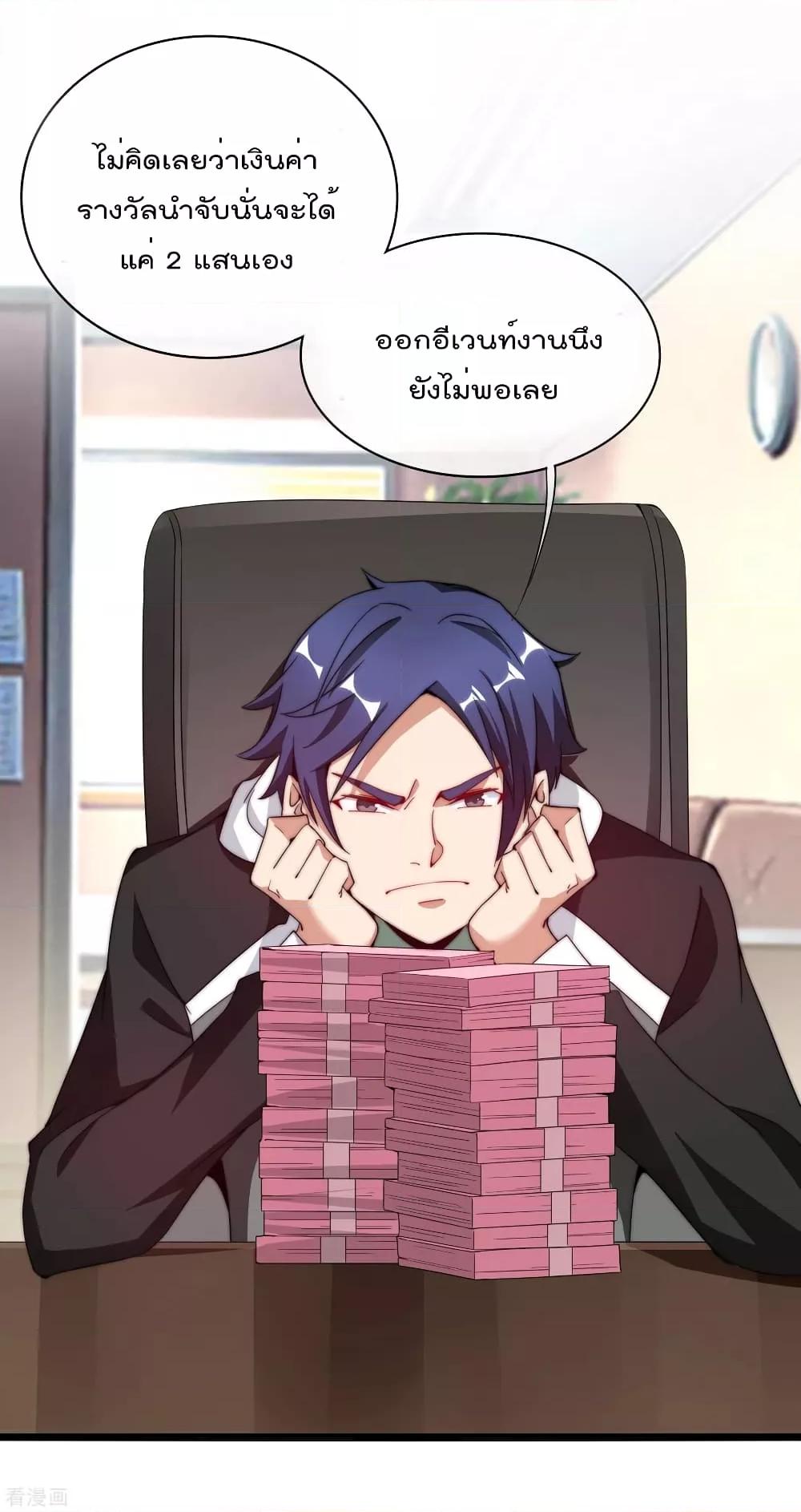 Manga-lc-com อ่านมังงะ อ่านการ์ตูน ออนไลน์ ฟรี I am The Richest in The World – ข้านี่แหละจะรวยที่สุดในโลก! ตอนที่ 1 2 3 4 5 6 7 8 9 10 11 12 13 14 ฟรี ไม่มีโฆษณา Manga-lc - อ่าน มังงะ อ่าน การ์ตูน ออนไลน์ อ่านมังงะ ฟรี