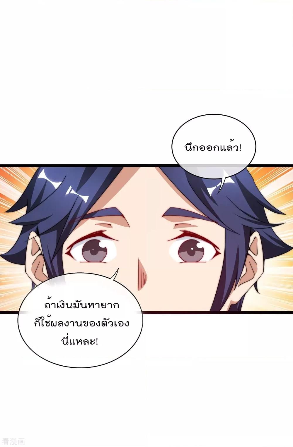 Manga-lc-com อ่านมังงะ อ่านการ์ตูน ออนไลน์ ฟรี I am The Richest in The World – ข้านี่แหละจะรวยที่สุดในโลก! ตอนที่ 1 2 3 4 5 6 7 8 9 10 11 12 13 14 ฟรี ไม่มีโฆษณา Manga-lc - อ่าน มังงะ อ่าน การ์ตูน ออนไลน์ อ่านมังงะ ฟรี