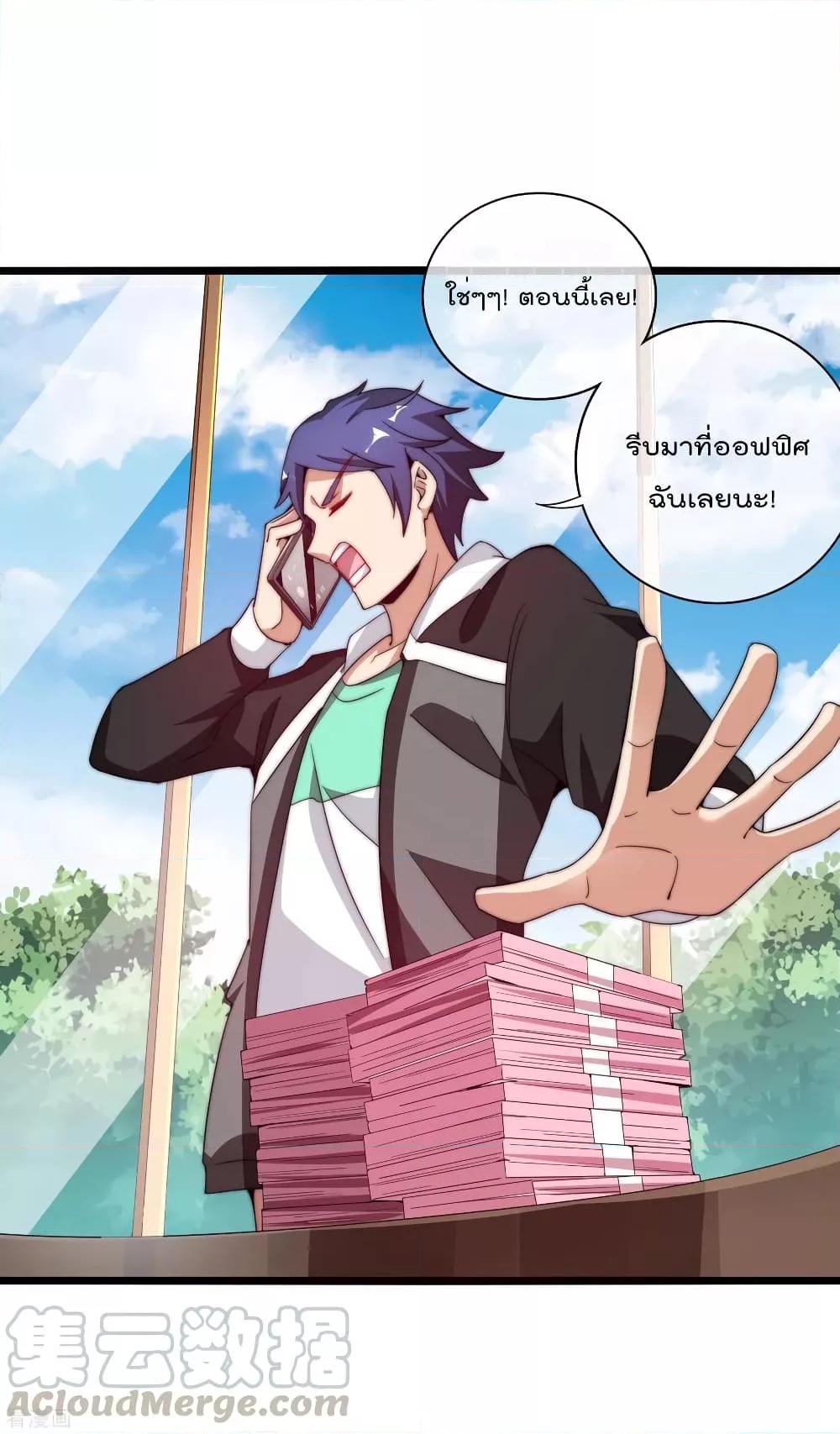 Manga-lc-com อ่านมังงะ อ่านการ์ตูน ออนไลน์ ฟรี I am The Richest in The World – ข้านี่แหละจะรวยที่สุดในโลก! ตอนที่ 1 2 3 4 5 6 7 8 9 10 11 12 13 14 ฟรี ไม่มีโฆษณา Manga-lc - อ่าน มังงะ อ่าน การ์ตูน ออนไลน์ อ่านมังงะ ฟรี
