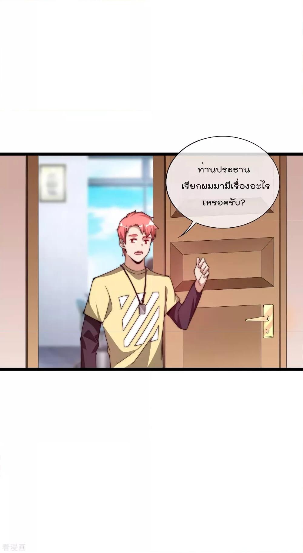 Manga-lc-com อ่านมังงะ อ่านการ์ตูน ออนไลน์ ฟรี I am The Richest in The World – ข้านี่แหละจะรวยที่สุดในโลก! ตอนที่ 1 2 3 4 5 6 7 8 9 10 11 12 13 14 ฟรี ไม่มีโฆษณา Manga-lc - อ่าน มังงะ อ่าน การ์ตูน ออนไลน์ อ่านมังงะ ฟรี