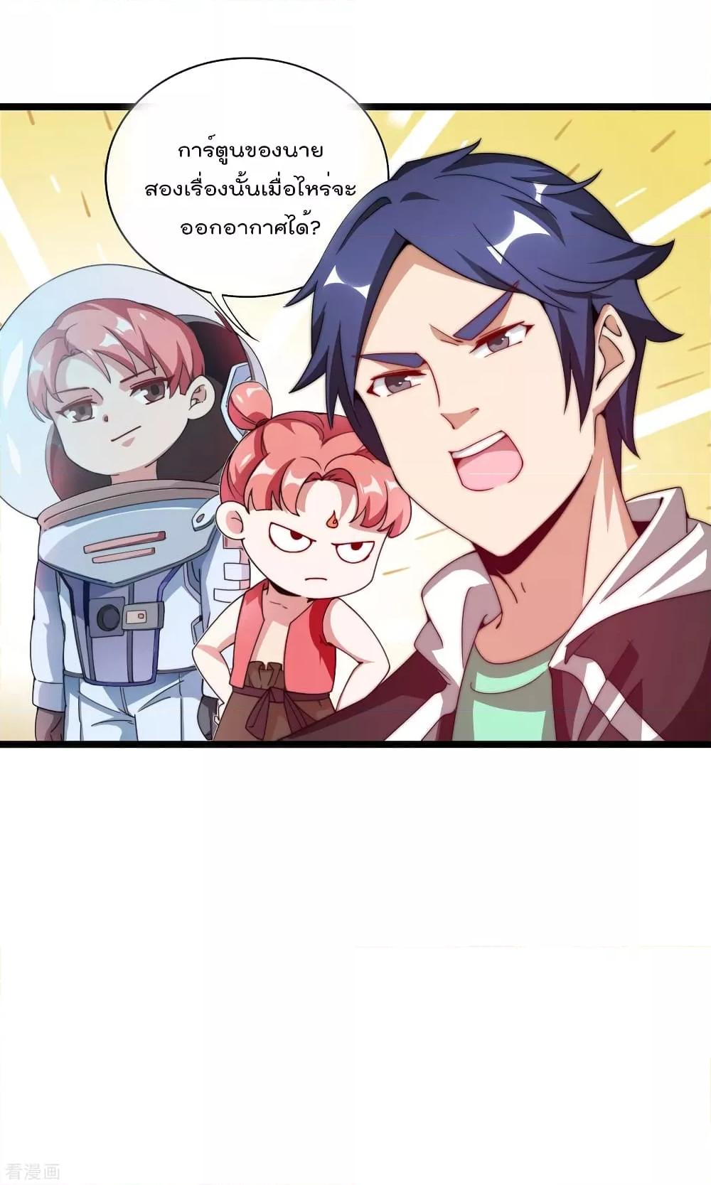 Manga-lc-com อ่านมังงะ อ่านการ์ตูน ออนไลน์ ฟรี I am The Richest in The World – ข้านี่แหละจะรวยที่สุดในโลก! ตอนที่ 1 2 3 4 5 6 7 8 9 10 11 12 13 14 ฟรี ไม่มีโฆษณา Manga-lc - อ่าน มังงะ อ่าน การ์ตูน ออนไลน์ อ่านมังงะ ฟรี
