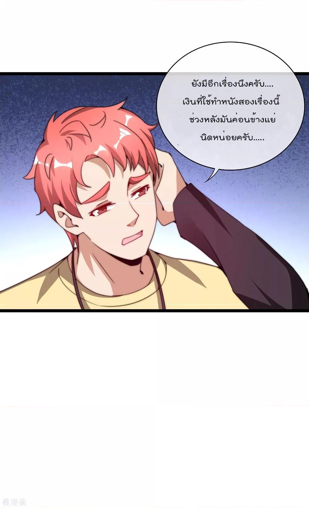 Manga-lc-com อ่านมังงะ อ่านการ์ตูน ออนไลน์ ฟรี I am The Richest in The World – ข้านี่แหละจะรวยที่สุดในโลก! ตอนที่ 1 2 3 4 5 6 7 8 9 10 11 12 13 14 ฟรี ไม่มีโฆษณา Manga-lc - อ่าน มังงะ อ่าน การ์ตูน ออนไลน์ อ่านมังงะ ฟรี