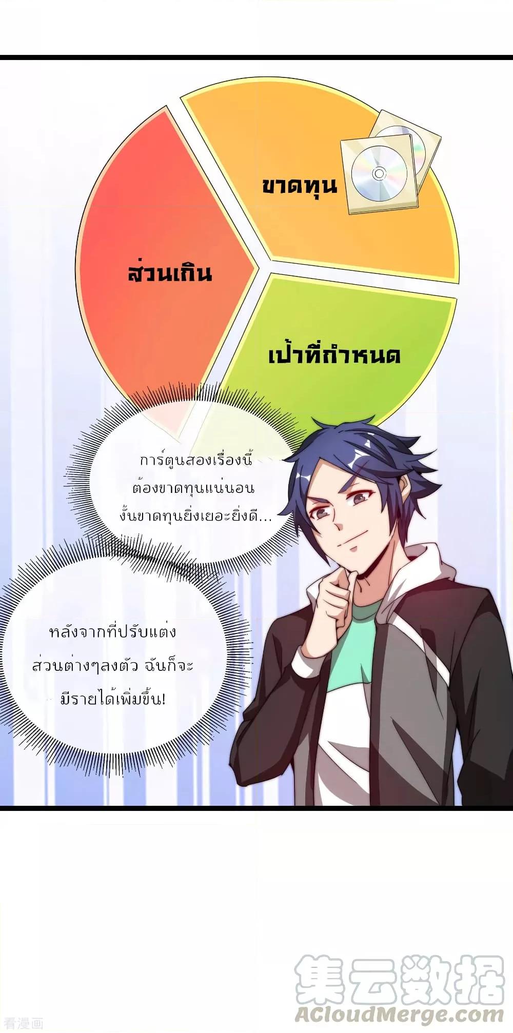 Manga-lc-com อ่านมังงะ อ่านการ์ตูน ออนไลน์ ฟรี I am The Richest in The World – ข้านี่แหละจะรวยที่สุดในโลก! ตอนที่ 1 2 3 4 5 6 7 8 9 10 11 12 13 14 ฟรี ไม่มีโฆษณา Manga-lc - อ่าน มังงะ อ่าน การ์ตูน ออนไลน์ อ่านมังงะ ฟรี