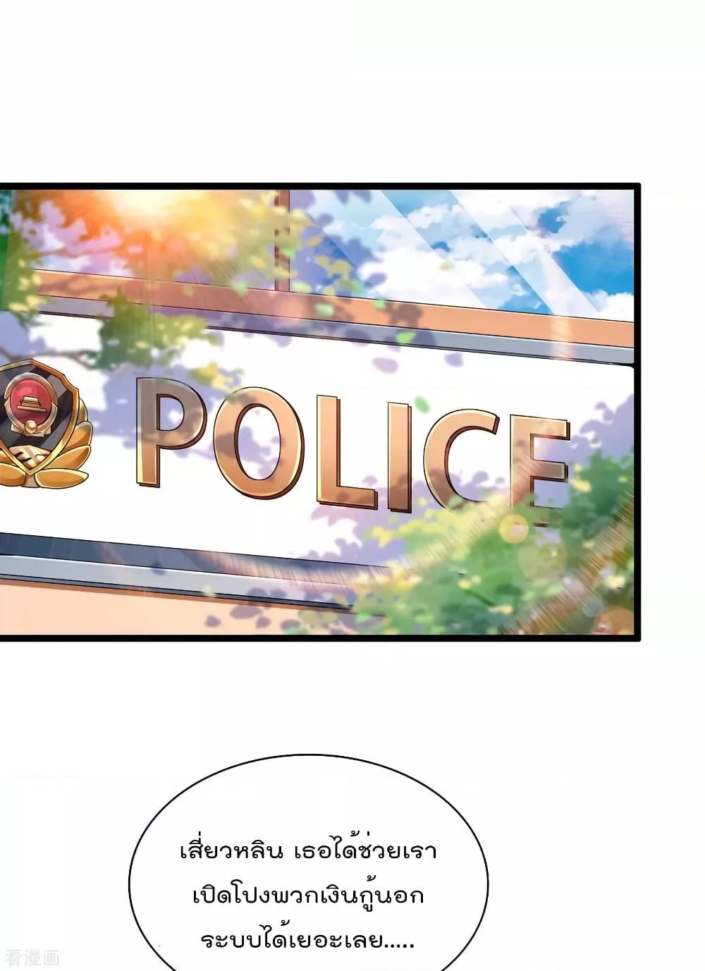 Manga-lc-com อ่านมังงะ อ่านการ์ตูน ออนไลน์ ฟรี I am The Richest in The World – ข้านี่แหละจะรวยที่สุดในโลก! ตอนที่ 1 2 3 4 5 6 7 8 9 10 11 12 13 14 ฟรี ไม่มีโฆษณา Manga-lc - อ่าน มังงะ อ่าน การ์ตูน ออนไลน์ อ่านมังงะ ฟรี