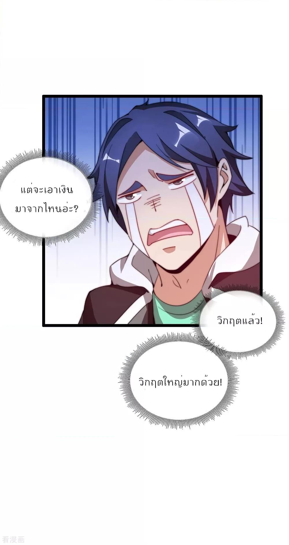 Manga-lc-com อ่านมังงะ อ่านการ์ตูน ออนไลน์ ฟรี I am The Richest in The World – ข้านี่แหละจะรวยที่สุดในโลก! ตอนที่ 1 2 3 4 5 6 7 8 9 10 11 12 13 14 ฟรี ไม่มีโฆษณา Manga-lc - อ่าน มังงะ อ่าน การ์ตูน ออนไลน์ อ่านมังงะ ฟรี
