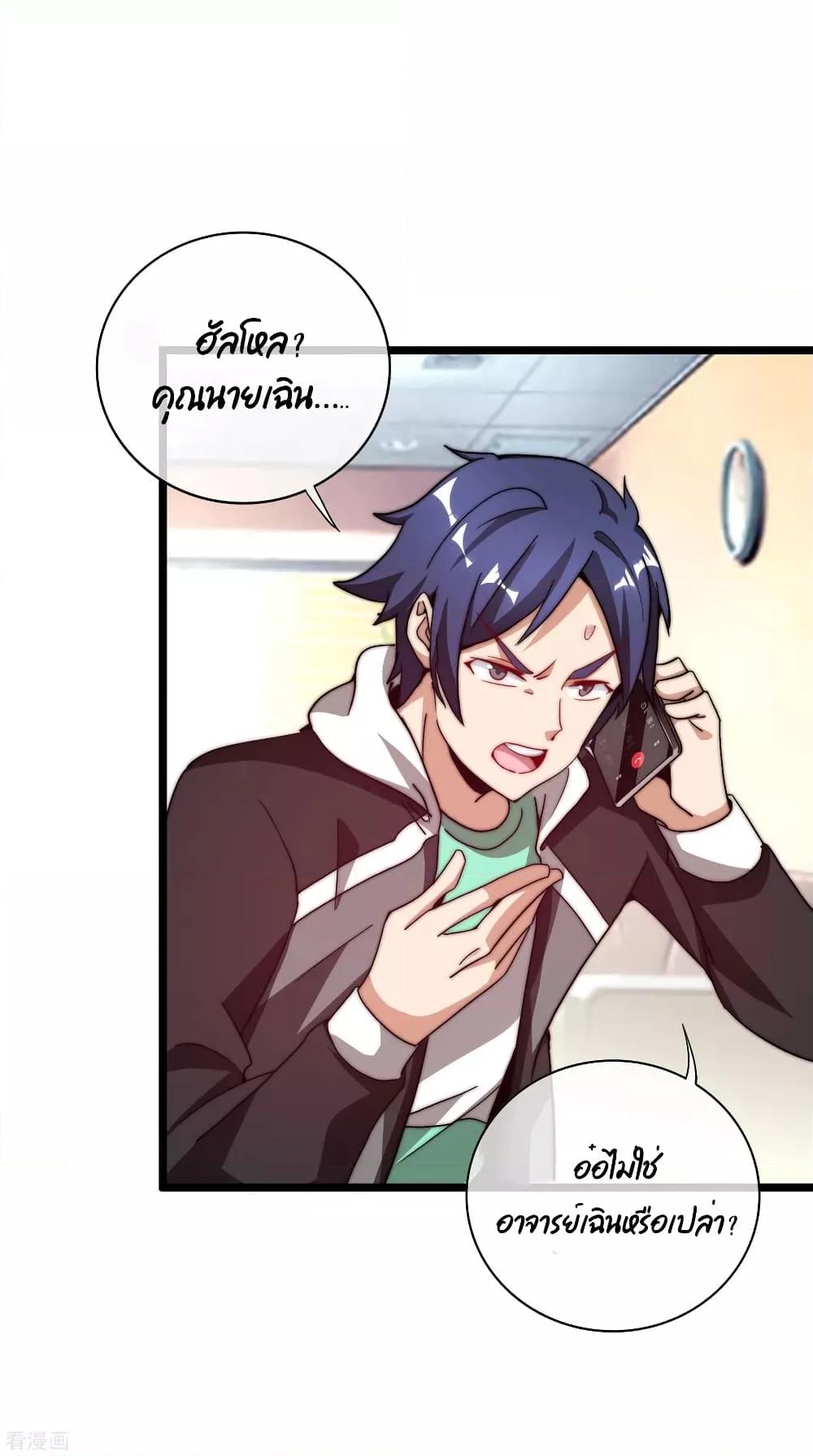 Manga-lc-com อ่านมังงะ อ่านการ์ตูน ออนไลน์ ฟรี I am The Richest in The World – ข้านี่แหละจะรวยที่สุดในโลก! ตอนที่ 1 2 3 4 5 6 7 8 9 10 11 12 13 14 ฟรี ไม่มีโฆษณา Manga-lc - อ่าน มังงะ อ่าน การ์ตูน ออนไลน์ อ่านมังงะ ฟรี