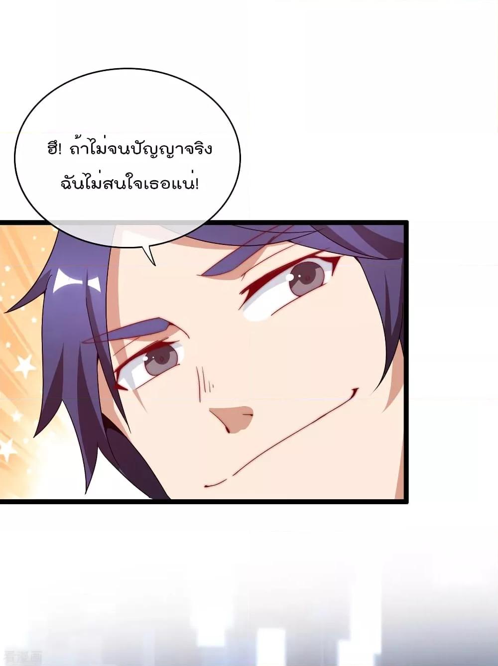 Manga-lc-com อ่านมังงะ อ่านการ์ตูน ออนไลน์ ฟรี I am The Richest in The World – ข้านี่แหละจะรวยที่สุดในโลก! ตอนที่ 1 2 3 4 5 6 7 8 9 10 11 12 13 14 ฟรี ไม่มีโฆษณา Manga-lc - อ่าน มังงะ อ่าน การ์ตูน ออนไลน์ อ่านมังงะ ฟรี