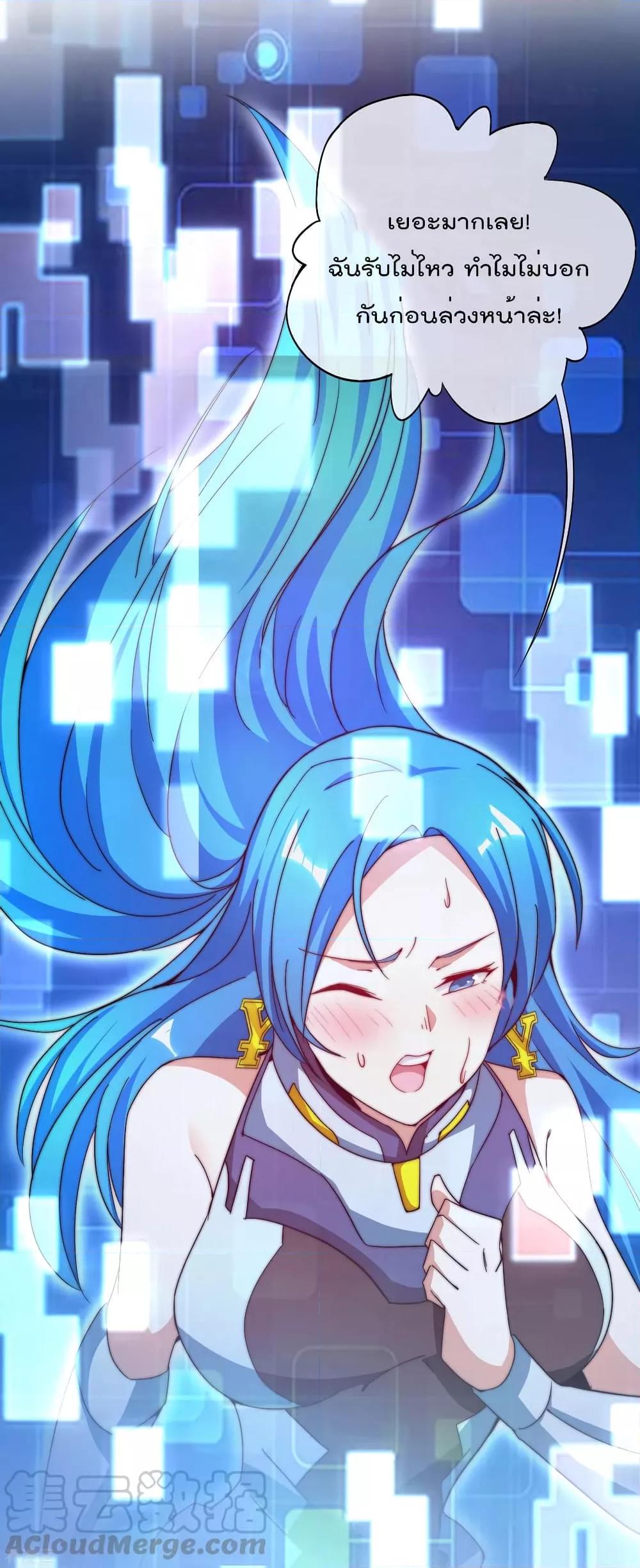 Manga-lc-com อ่านมังงะ อ่านการ์ตูน ออนไลน์ ฟรี I am The Richest in The World – ข้านี่แหละจะรวยที่สุดในโลก! ตอนที่ 1 2 3 4 5 6 7 8 9 10 11 12 13 14 ฟรี ไม่มีโฆษณา Manga-lc - อ่าน มังงะ อ่าน การ์ตูน ออนไลน์ อ่านมังงะ ฟรี