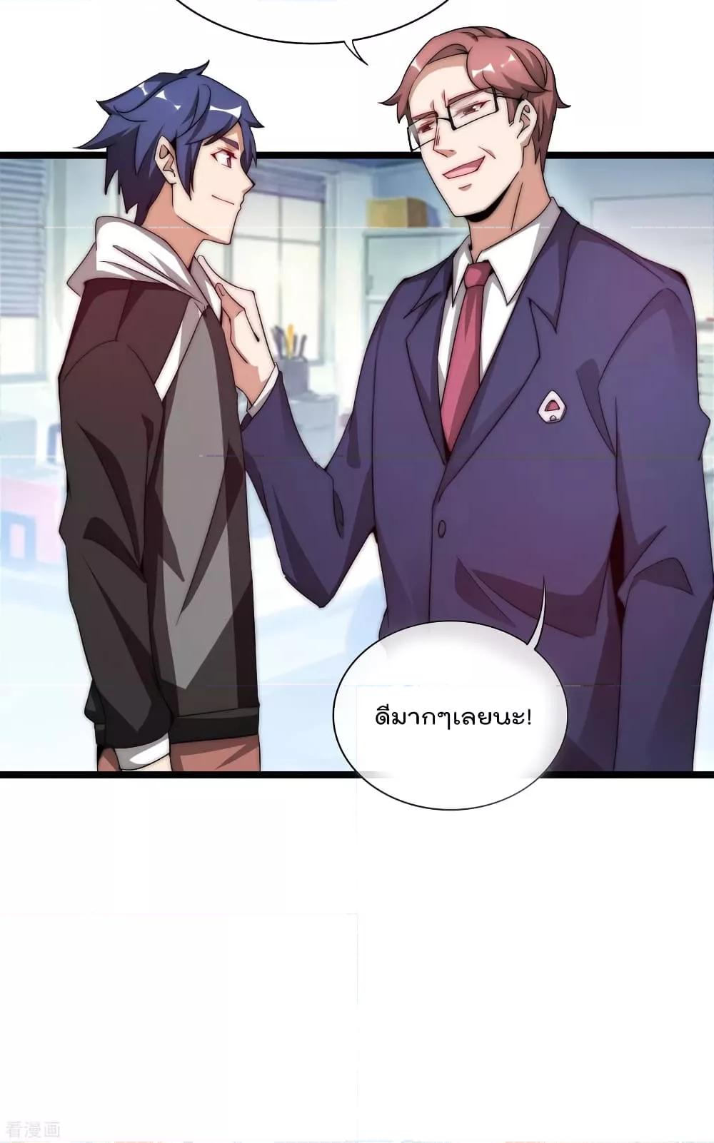 Manga-lc-com อ่านมังงะ อ่านการ์ตูน ออนไลน์ ฟรี I am The Richest in The World – ข้านี่แหละจะรวยที่สุดในโลก! ตอนที่ 1 2 3 4 5 6 7 8 9 10 11 12 13 14 ฟรี ไม่มีโฆษณา Manga-lc - อ่าน มังงะ อ่าน การ์ตูน ออนไลน์ อ่านมังงะ ฟรี