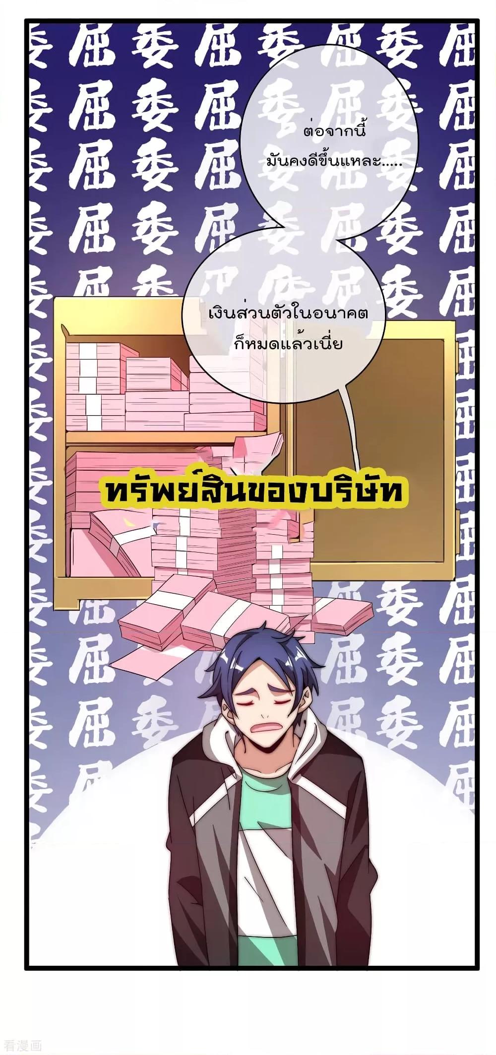 Manga-lc-com อ่านมังงะ อ่านการ์ตูน ออนไลน์ ฟรี I am The Richest in The World – ข้านี่แหละจะรวยที่สุดในโลก! ตอนที่ 1 2 3 4 5 6 7 8 9 10 11 12 13 14 ฟรี ไม่มีโฆษณา Manga-lc - อ่าน มังงะ อ่าน การ์ตูน ออนไลน์ อ่านมังงะ ฟรี