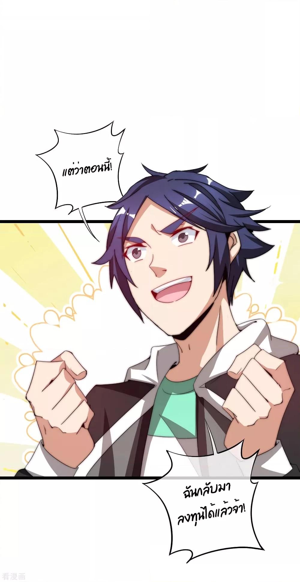 Manga-lc-com อ่านมังงะ อ่านการ์ตูน ออนไลน์ ฟรี I am The Richest in The World – ข้านี่แหละจะรวยที่สุดในโลก! ตอนที่ 1 2 3 4 5 6 7 8 9 10 11 12 13 14 ฟรี ไม่มีโฆษณา Manga-lc - อ่าน มังงะ อ่าน การ์ตูน ออนไลน์ อ่านมังงะ ฟรี