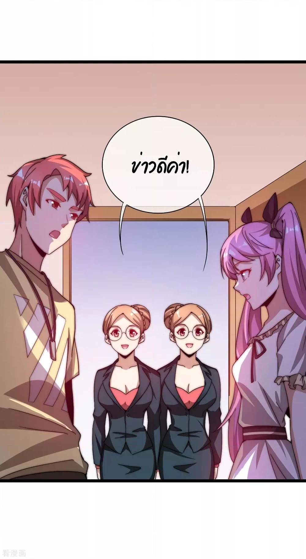 Manga-lc-com อ่านมังงะ อ่านการ์ตูน ออนไลน์ ฟรี I am The Richest in The World – ข้านี่แหละจะรวยที่สุดในโลก! ตอนที่ 1 2 3 4 5 6 7 8 9 10 11 12 13 14 ฟรี ไม่มีโฆษณา Manga-lc - อ่าน มังงะ อ่าน การ์ตูน ออนไลน์ อ่านมังงะ ฟรี