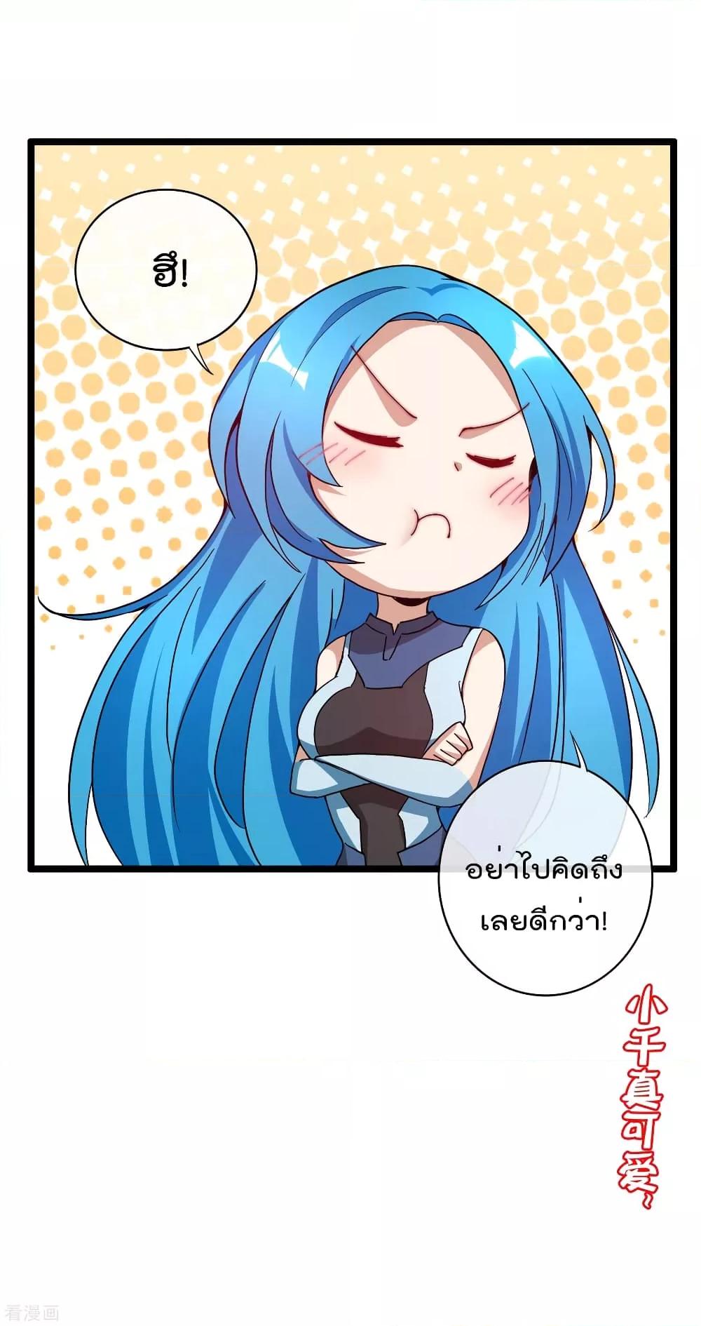 Manga-lc-com อ่านมังงะ อ่านการ์ตูน ออนไลน์ ฟรี I am The Richest in The World – ข้านี่แหละจะรวยที่สุดในโลก! ตอนที่ 1 2 3 4 5 6 7 8 9 10 11 12 13 14 ฟรี ไม่มีโฆษณา Manga-lc - อ่าน มังงะ อ่าน การ์ตูน ออนไลน์ อ่านมังงะ ฟรี