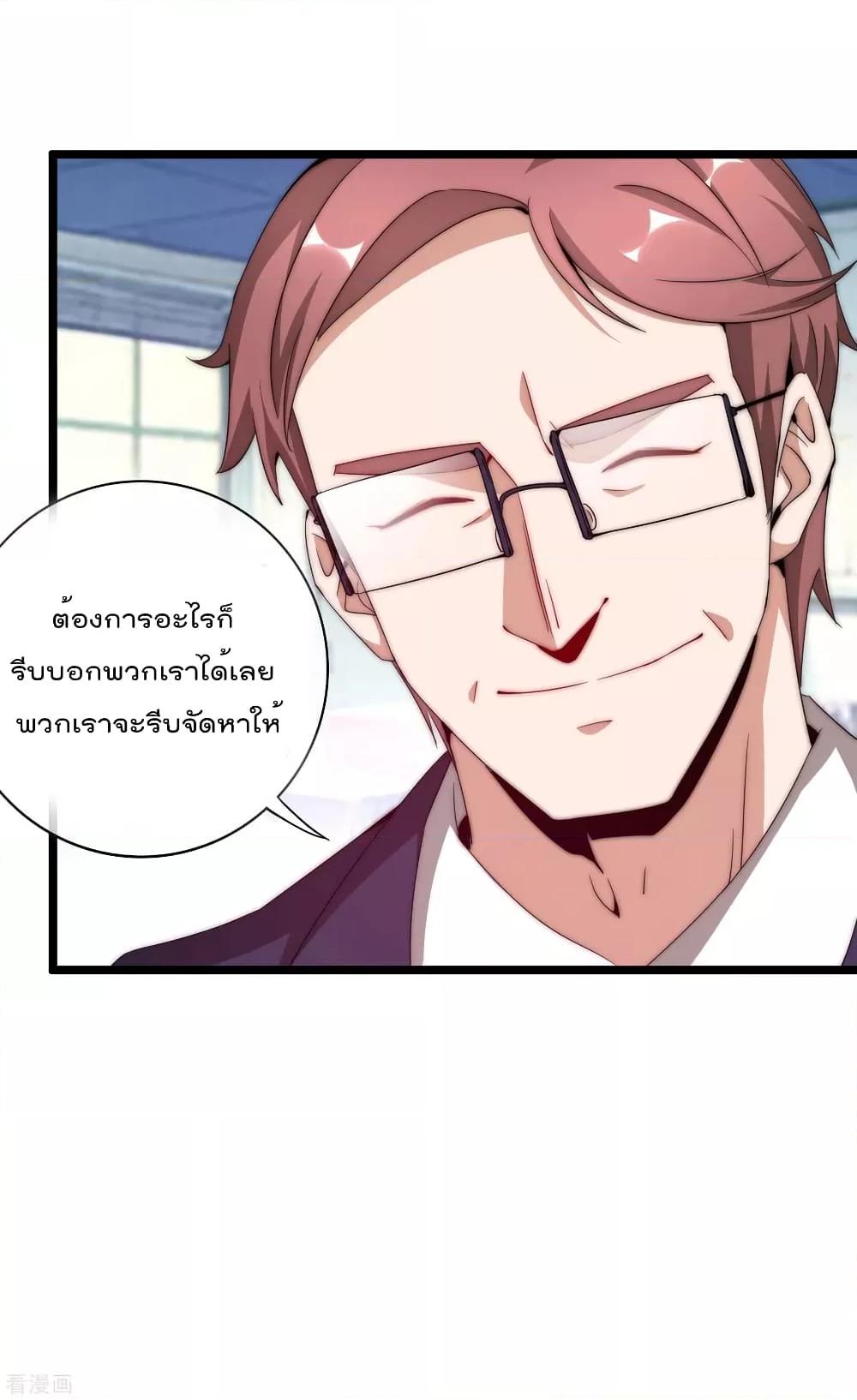 Manga-lc-com อ่านมังงะ อ่านการ์ตูน ออนไลน์ ฟรี I am The Richest in The World – ข้านี่แหละจะรวยที่สุดในโลก! ตอนที่ 1 2 3 4 5 6 7 8 9 10 11 12 13 14 ฟรี ไม่มีโฆษณา Manga-lc - อ่าน มังงะ อ่าน การ์ตูน ออนไลน์ อ่านมังงะ ฟรี