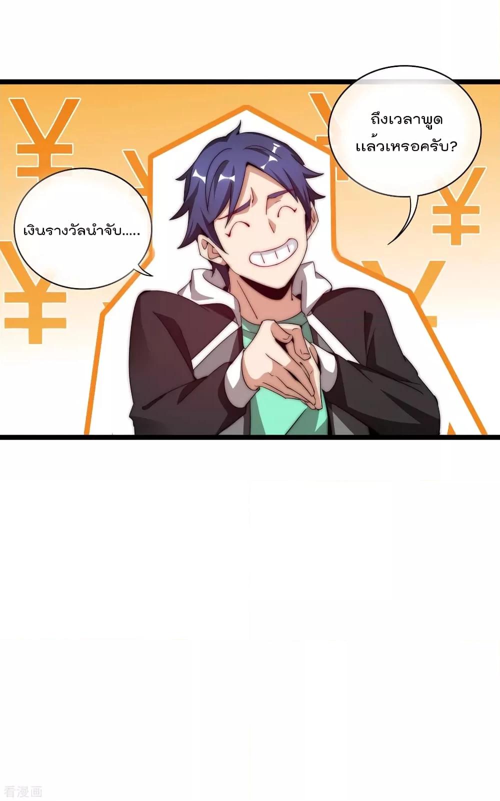 Manga-lc-com อ่านมังงะ อ่านการ์ตูน ออนไลน์ ฟรี I am The Richest in The World – ข้านี่แหละจะรวยที่สุดในโลก! ตอนที่ 1 2 3 4 5 6 7 8 9 10 11 12 13 14 ฟรี ไม่มีโฆษณา Manga-lc - อ่าน มังงะ อ่าน การ์ตูน ออนไลน์ อ่านมังงะ ฟรี