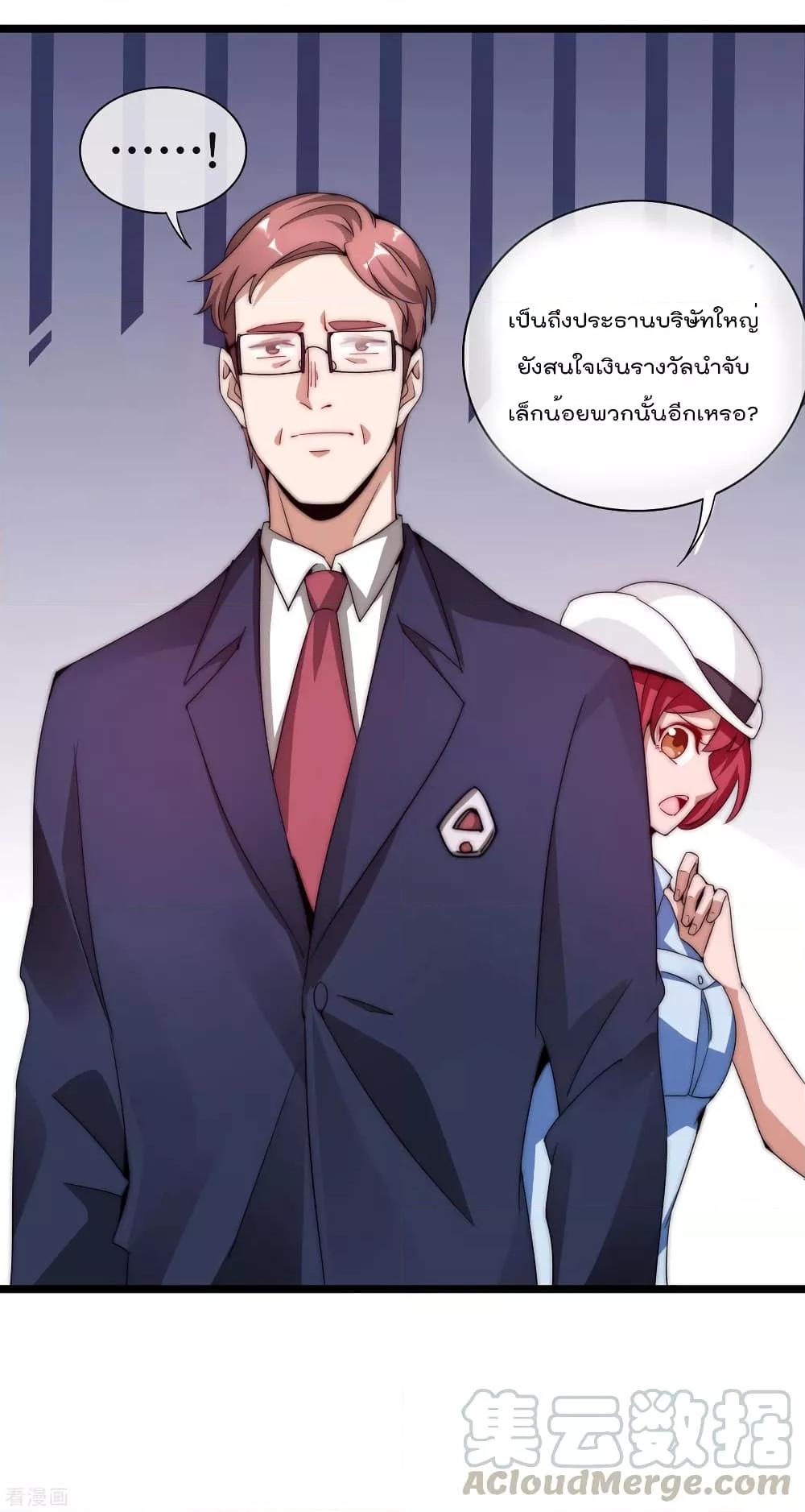 Manga-lc-com อ่านมังงะ อ่านการ์ตูน ออนไลน์ ฟรี I am The Richest in The World – ข้านี่แหละจะรวยที่สุดในโลก! ตอนที่ 1 2 3 4 5 6 7 8 9 10 11 12 13 14 ฟรี ไม่มีโฆษณา Manga-lc - อ่าน มังงะ อ่าน การ์ตูน ออนไลน์ อ่านมังงะ ฟรี