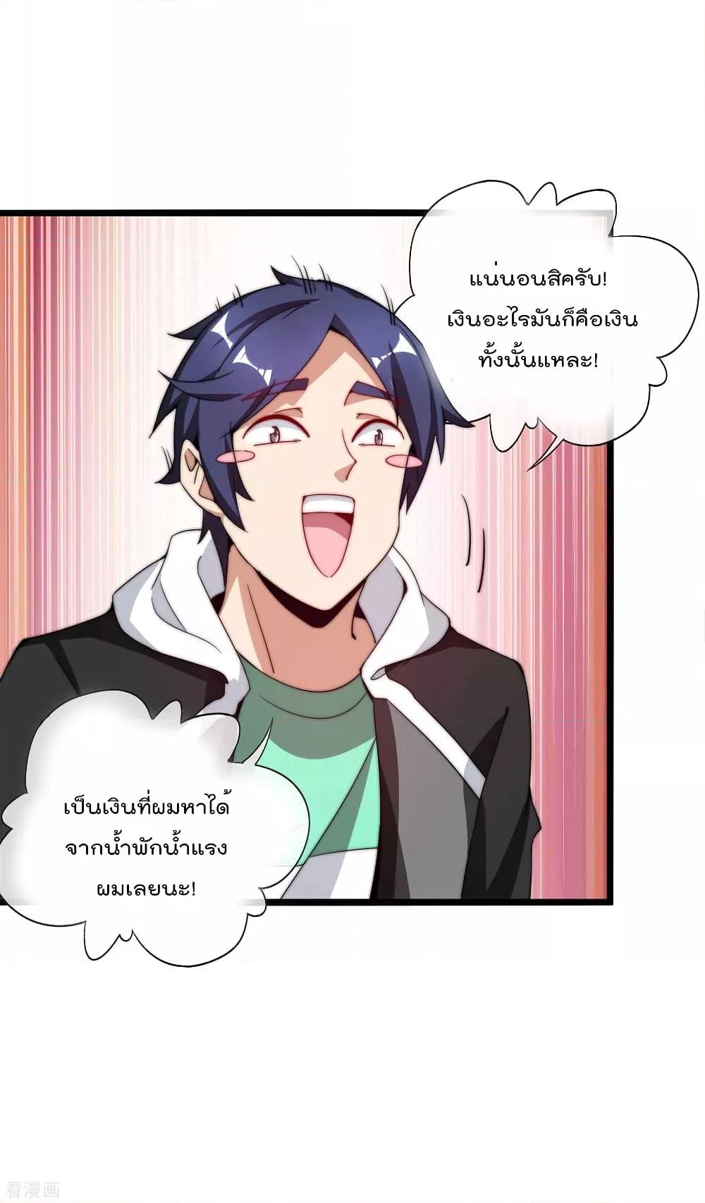 Manga-lc-com อ่านมังงะ อ่านการ์ตูน ออนไลน์ ฟรี I am The Richest in The World – ข้านี่แหละจะรวยที่สุดในโลก! ตอนที่ 1 2 3 4 5 6 7 8 9 10 11 12 13 14 ฟรี ไม่มีโฆษณา Manga-lc - อ่าน มังงะ อ่าน การ์ตูน ออนไลน์ อ่านมังงะ ฟรี