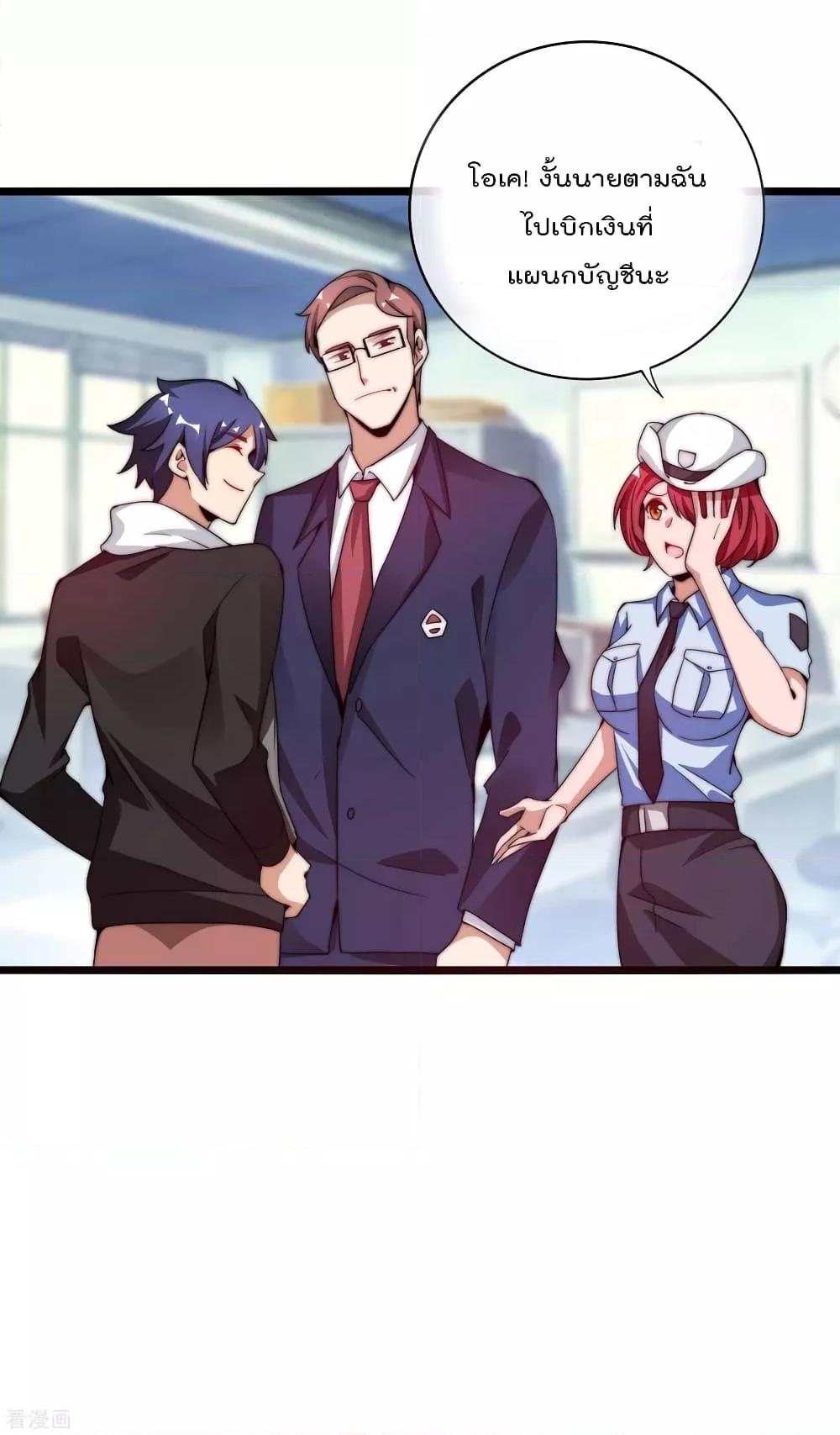 Manga-lc-com อ่านมังงะ อ่านการ์ตูน ออนไลน์ ฟรี I am The Richest in The World – ข้านี่แหละจะรวยที่สุดในโลก! ตอนที่ 1 2 3 4 5 6 7 8 9 10 11 12 13 14 ฟรี ไม่มีโฆษณา Manga-lc - อ่าน มังงะ อ่าน การ์ตูน ออนไลน์ อ่านมังงะ ฟรี