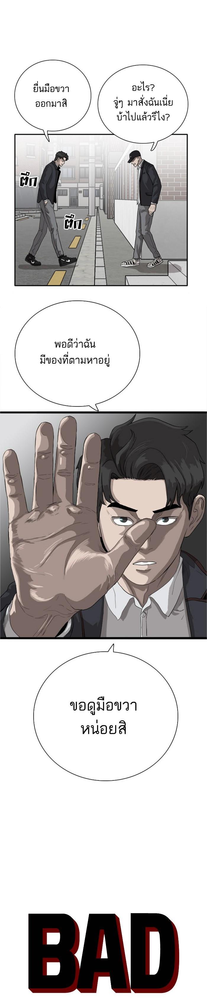 Manga-lc-com อ่านมังงะ อ่านการ์ตูน ออนไลน์ ฟรี Bad Guy ตอนที่ 1 2 3 4 5 6 7 8 9 10 11 12 13 14 ฟรี ไม่มีโฆษณา Manga-lc - อ่าน มังงะ อ่าน การ์ตูน ออนไลน์ อ่านมังงะ ฟรี