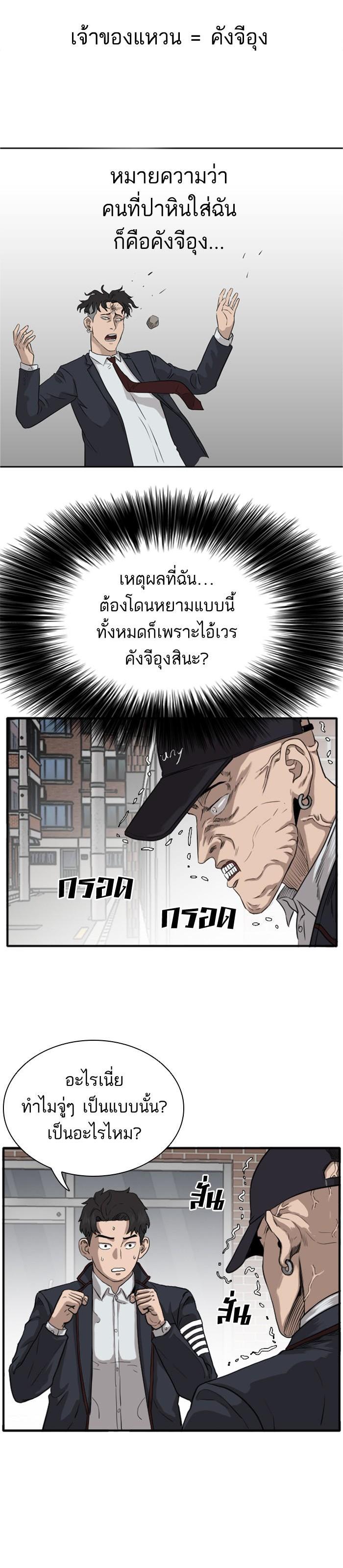 Manga-lc-com อ่านมังงะ อ่านการ์ตูน ออนไลน์ ฟรี Bad Guy ตอนที่ 1 2 3 4 5 6 7 8 9 10 11 12 13 14 ฟรี ไม่มีโฆษณา Manga-lc - อ่าน มังงะ อ่าน การ์ตูน ออนไลน์ อ่านมังงะ ฟรี