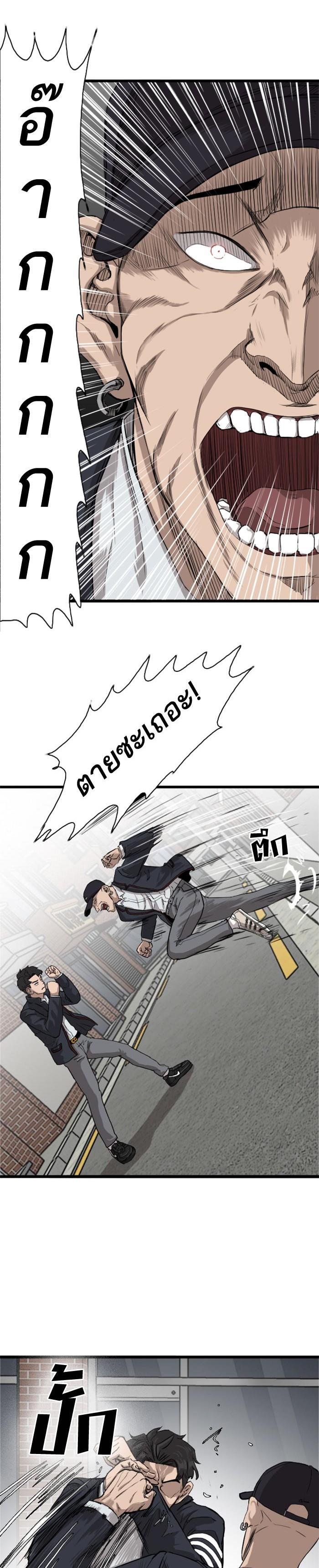 Manga-lc-com อ่านมังงะ อ่านการ์ตูน ออนไลน์ ฟรี Bad Guy ตอนที่ 1 2 3 4 5 6 7 8 9 10 11 12 13 14 ฟรี ไม่มีโฆษณา Manga-lc - อ่าน มังงะ อ่าน การ์ตูน ออนไลน์ อ่านมังงะ ฟรี