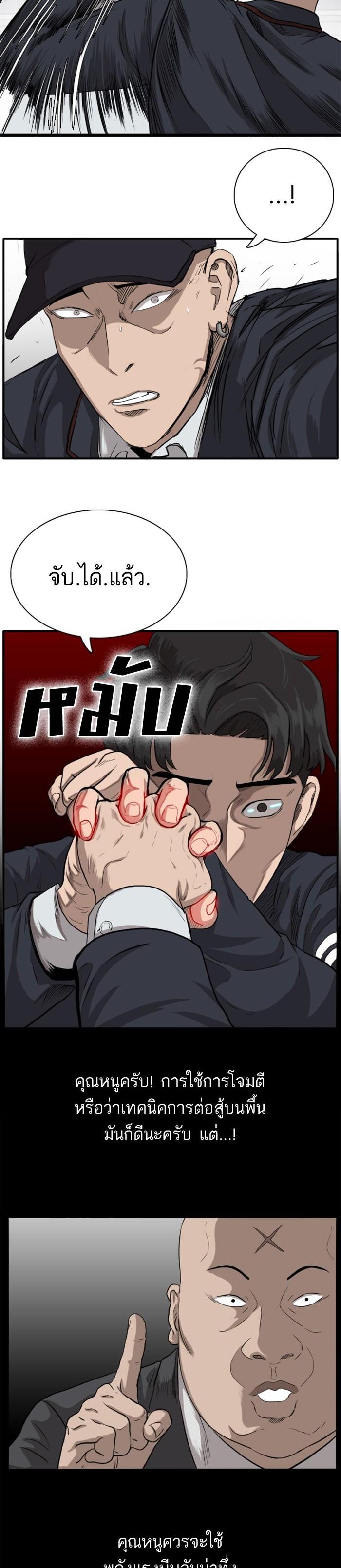 Manga-lc-com อ่านมังงะ อ่านการ์ตูน ออนไลน์ ฟรี Bad Guy ตอนที่ 1 2 3 4 5 6 7 8 9 10 11 12 13 14 ฟรี ไม่มีโฆษณา Manga-lc - อ่าน มังงะ อ่าน การ์ตูน ออนไลน์ อ่านมังงะ ฟรี